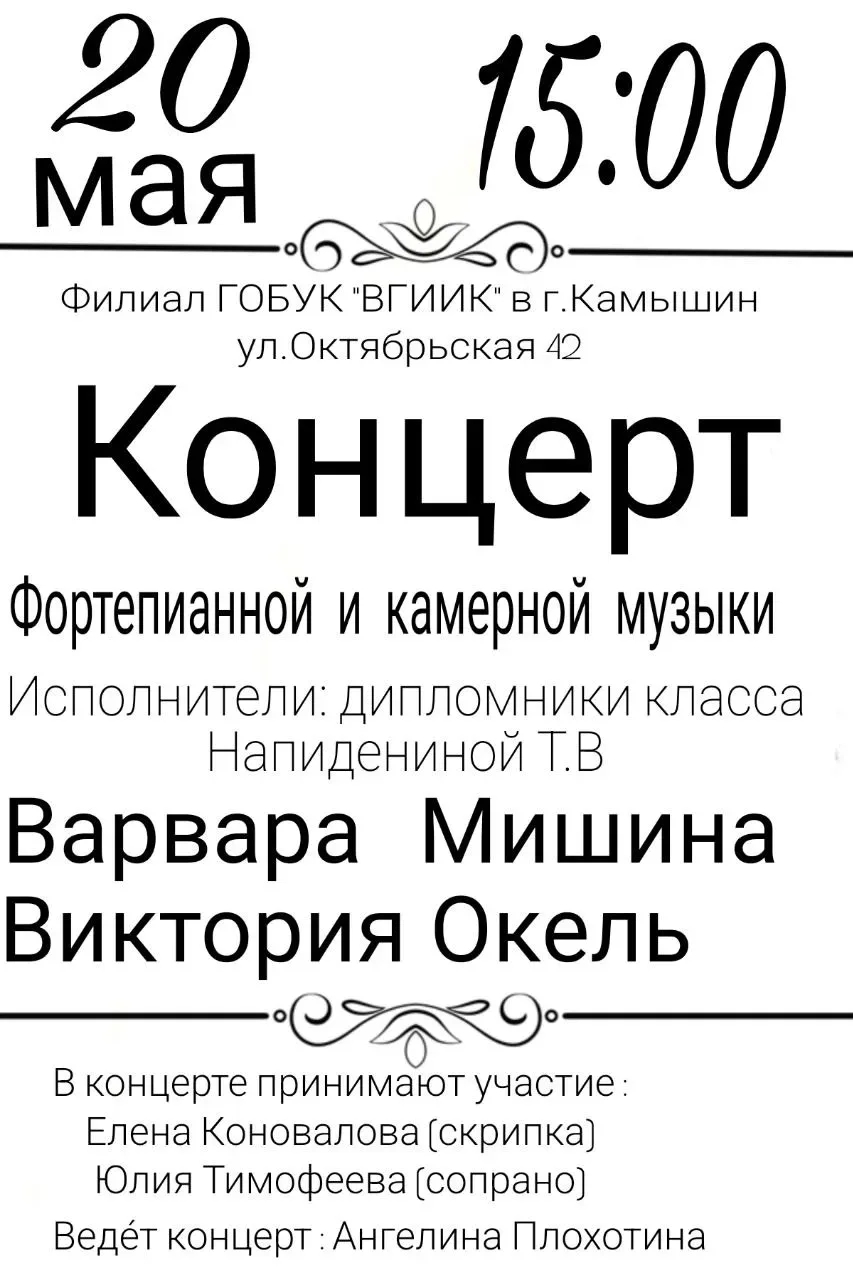 IMG 20260519 180406 481